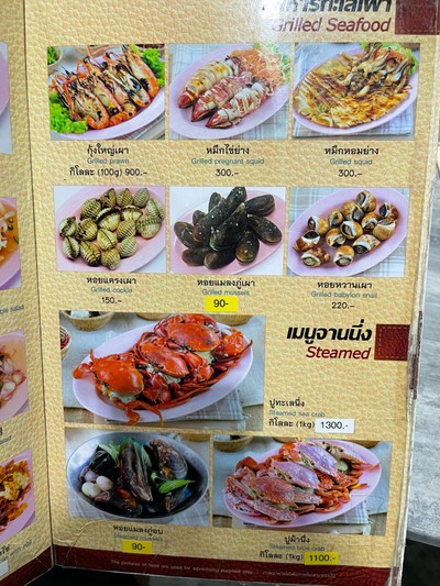 อื่นๆ