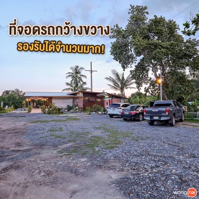 ครัวผู้การ@ปากนคร ครัวผู้การ@ปากนคร