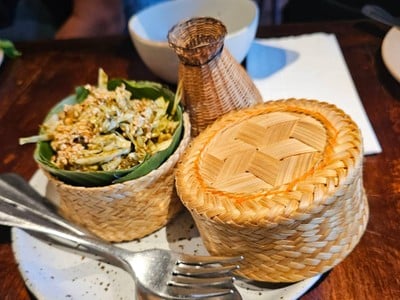 ยำใบชาหมัก