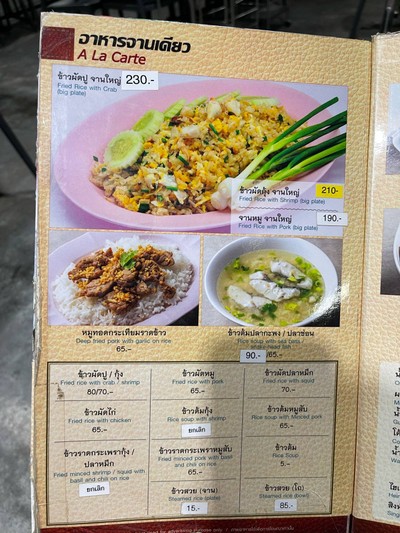 อื่นๆ
