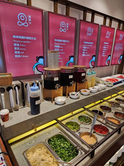 อาหาร หรือ เครื่องดื่ม