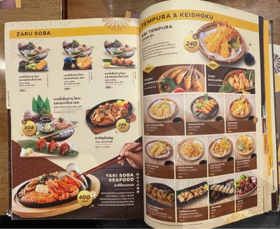 อื่นๆ