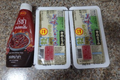 วิธีทำ เต้าหู้นึ่งราดซอสหม่าล่า