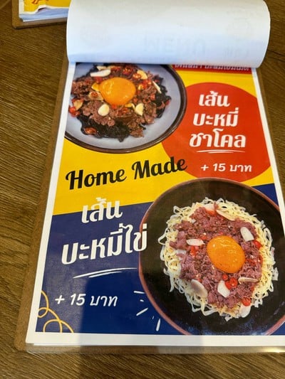 อื่นๆ