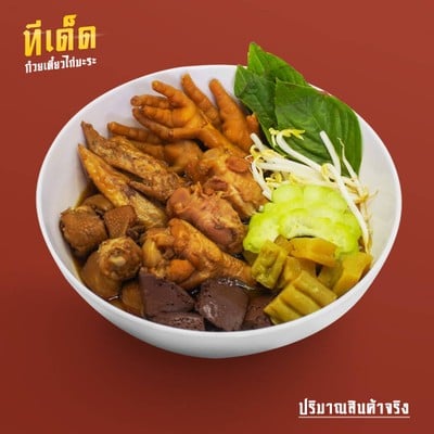 วรวิชก๋วยเตี๋ยวไก่มะระบุฟเฟต์นวลจันทร์28 นวลจันทร์ station วรวิชก๋วยเตี๋ยวไก่มะระบุฟเฟต์นวลจันทร์28 นวลจันทร์ station