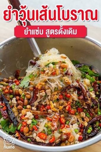 MENU_2556532pp_1700035355