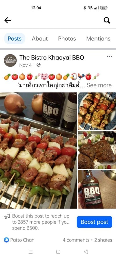 BBQ หมู ล่องละ 20 ไม้ราคา 800 บาท BBQ ไก่ กล่องละ 20 ไม้ราคา 600 บาท ซี่โครงหมู 