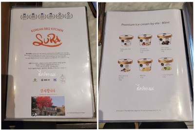 ป้ายราคาหรือสมุดเมนู