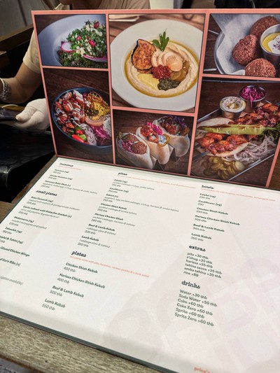 อื่นๆ