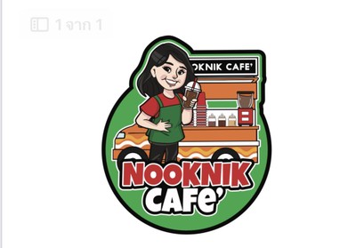 NOOKNIK CAFE’ -