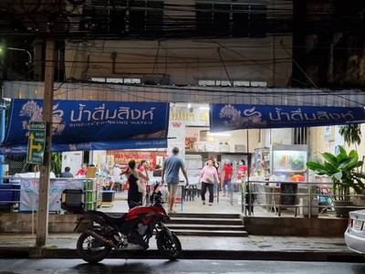 อื่นๆ