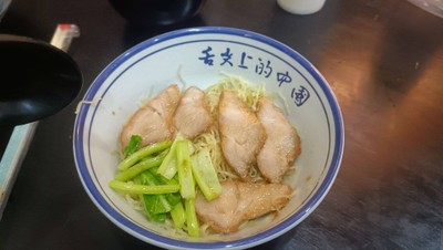 บะหมี่หมูแดง