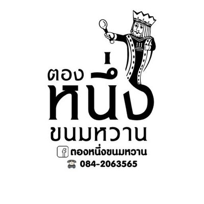 MENU_2545586yn_1700378097