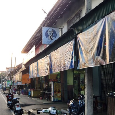หน้าร้าน