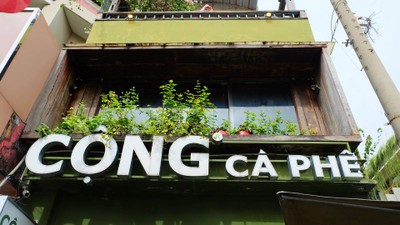 หน้าร้าน