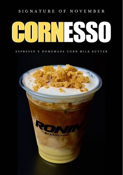 Peanamelo (พีนาเมโล)