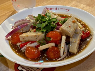 ยำหมูยอไข่แดงเค็ม