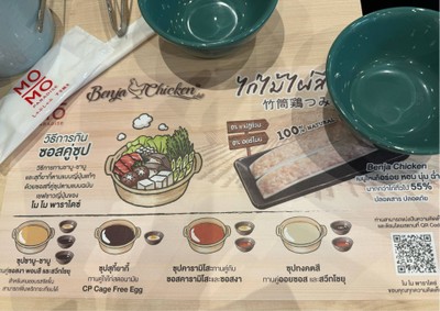อื่นๆ