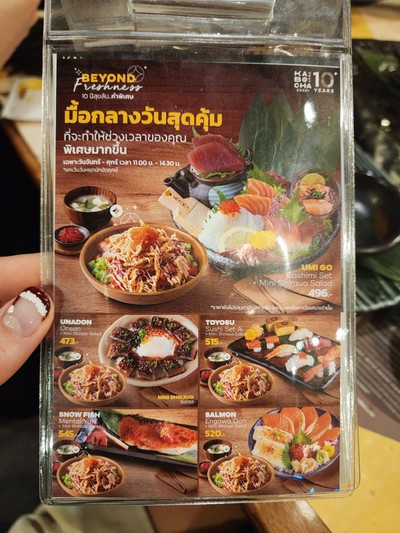 อื่นๆ