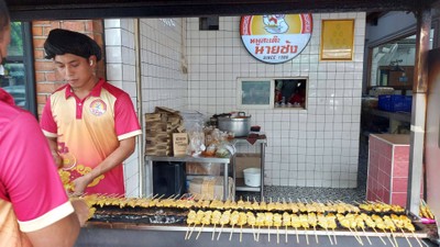 อื่นๆ