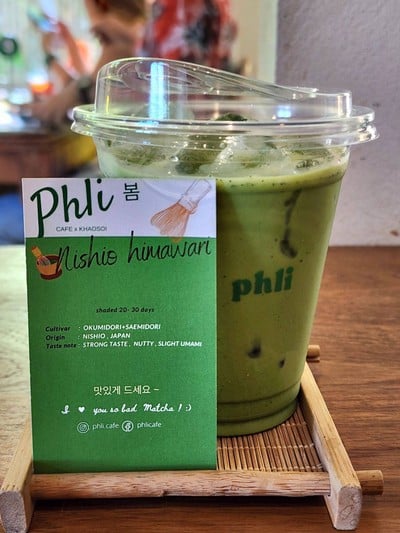 NISHIO HIMAWARI Latte