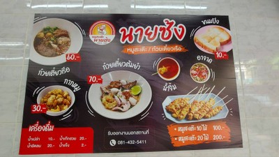 อื่นๆ