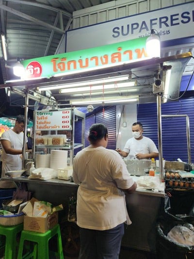 หน้าร้าน จิว โจ๊กบางลำพู x สุกี้กะทะร้อน บางลำพู