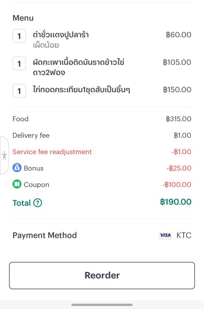 อื่นๆ