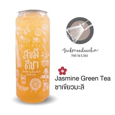 สุขมี ดีชา : Sukmee Deecha Fresh Tea & Specialty Coffee @ CMU สาขาหน้าม.เชียงใหม่