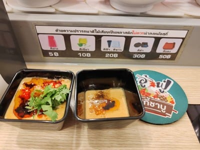 น้ำจิ้ม