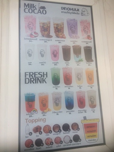 ป้ายราคาหรือสมุดเมนู