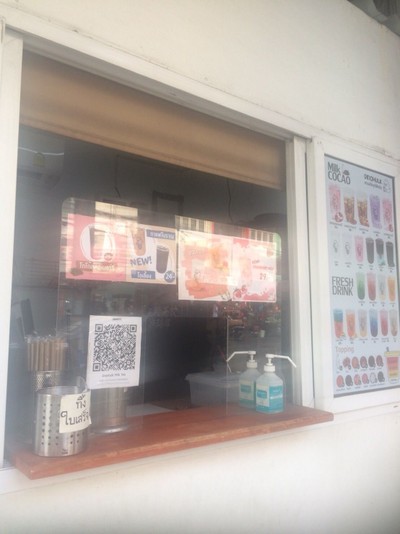 หน้าร้าน