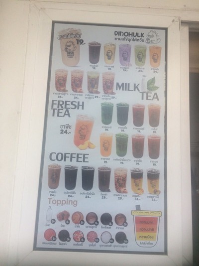 ป้ายราคาหรือสมุดเมนู