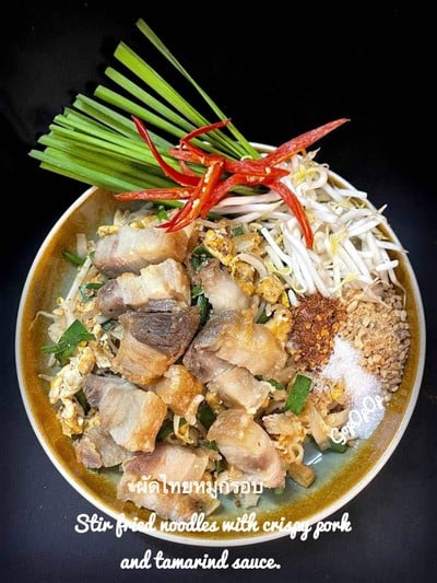 วิธีทำ ผัดไทยหมูกรอบ