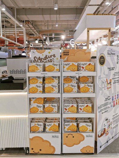 หน้าร้าน