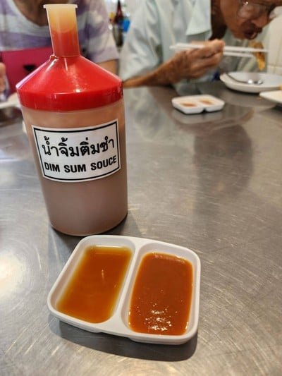 น้ำจิ้มติ่มซำ