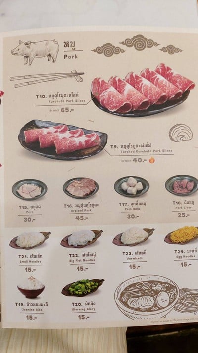 อื่นๆ