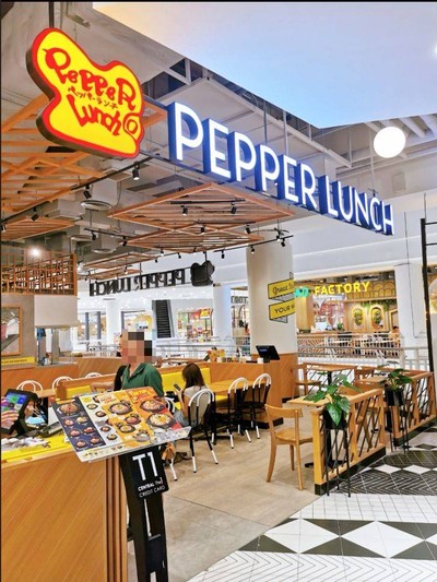 หน้าร้าน