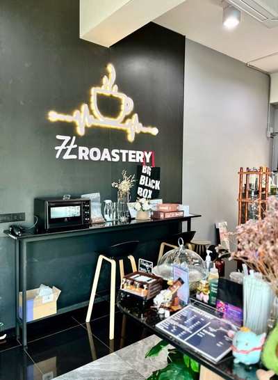 🌅 บรรยากาศโรงคั่ว.