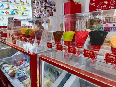 บรรยากาศ