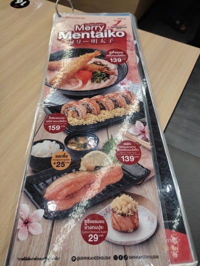 ป้ายราคาหรือสมุดเมนู