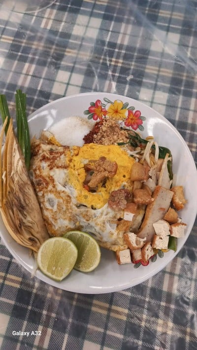อื่นๆ