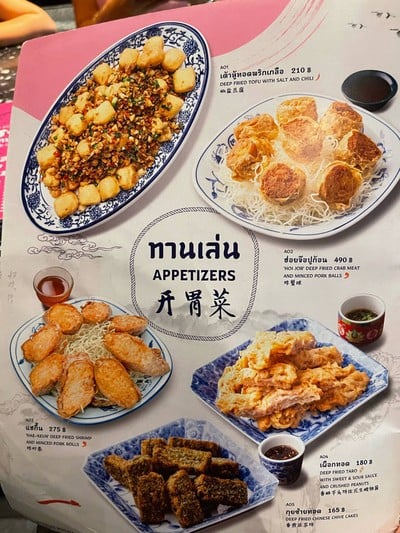 อื่นๆ