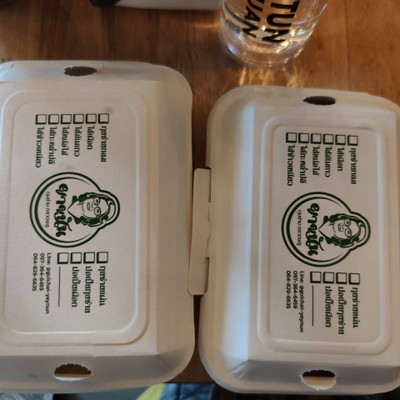 อาหาร หรือ เครื่องดื่ม