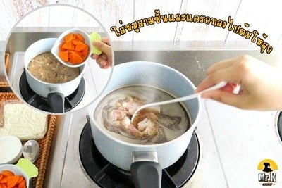 วิธีทำ ซุปอุด้ง สาหร่ายวากาเมะ วิธีทำ ซุปอุด้ง สาหร่ายวากาเมะ