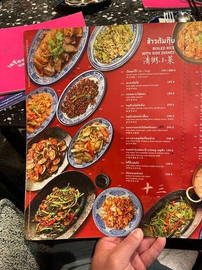 อื่นๆ
