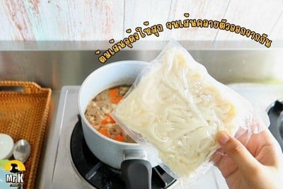 วิธีทำ ซุปอุด้ง สาหร่ายวากาเมะ วิธีทำ ซุปอุด้ง สาหร่ายวากาเมะ
