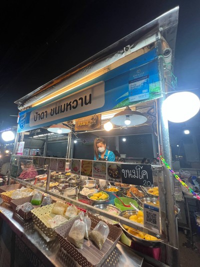 อื่นๆ