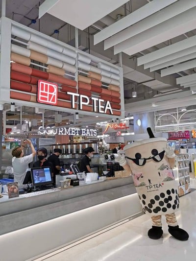 หน้าร้าน