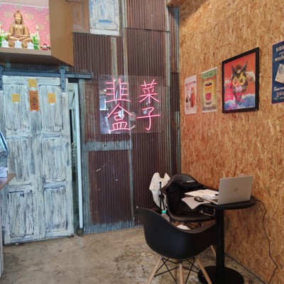 บรรยากาศ